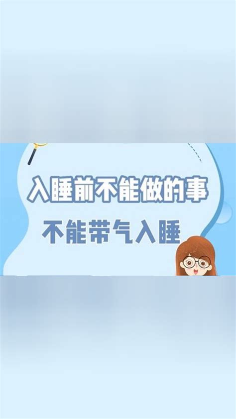 考試前不能做什麼|考試前儘量避免的10件事